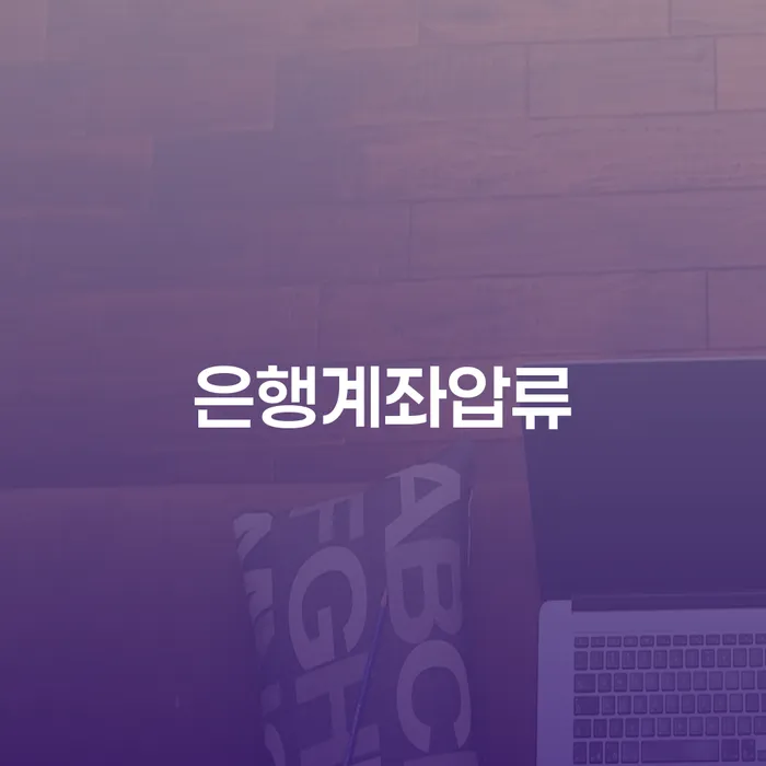 개인회생채권자 개인회생 제도 신청해야할때