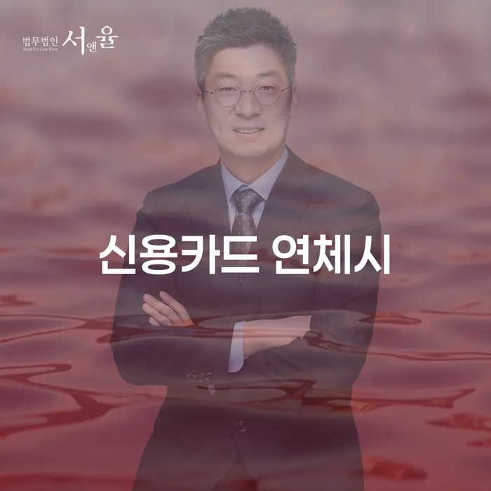 개인회생변제금 빚독촉 간편비교