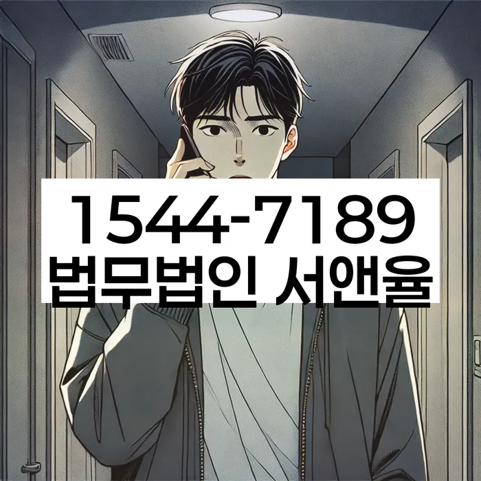 부산회생변호사