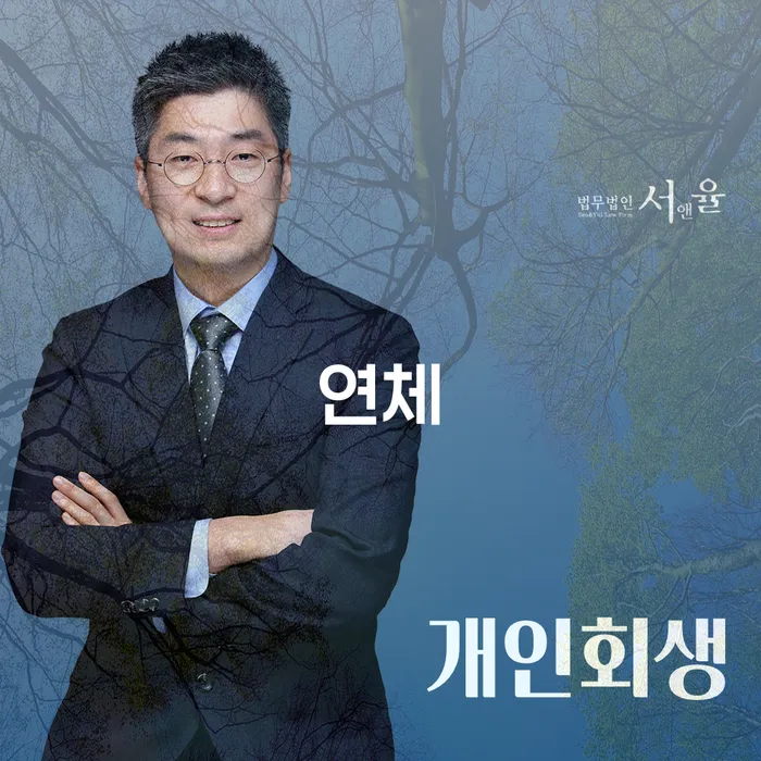개인회생추천 빚 합법적인 빠른방법 상담을통해