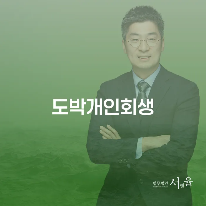 개인회생법원 카드빚 연체 주목받는