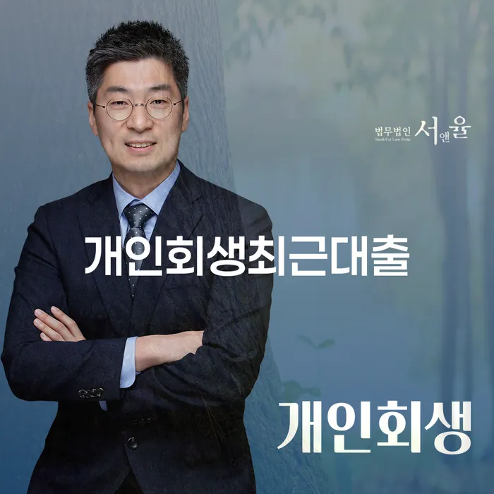 개인회생및파산 개인회생,개인파산으로 어떻게 해야