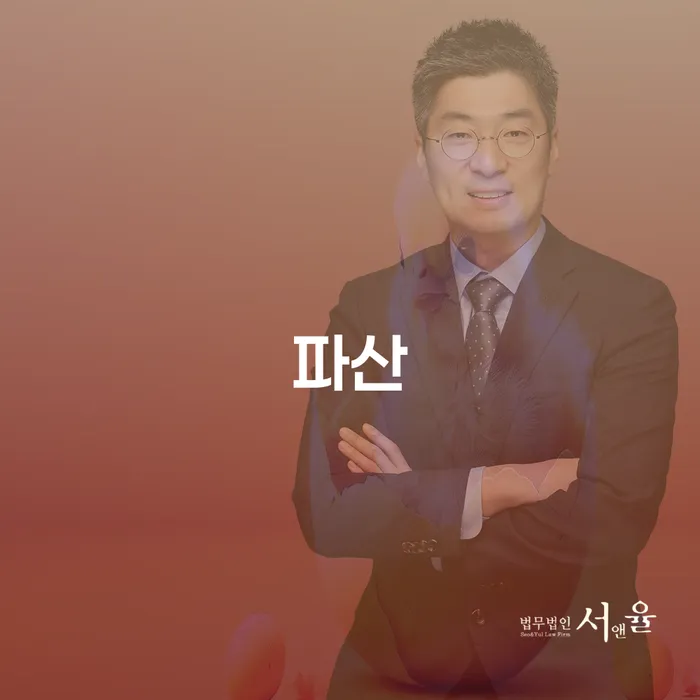 개인대출 연체 시 채무조정제도을 이용하여 체크해보세요