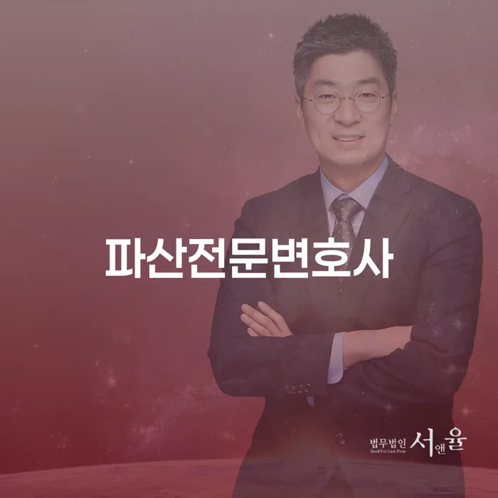개인회생자동차 처리 개인파산 핵심요약