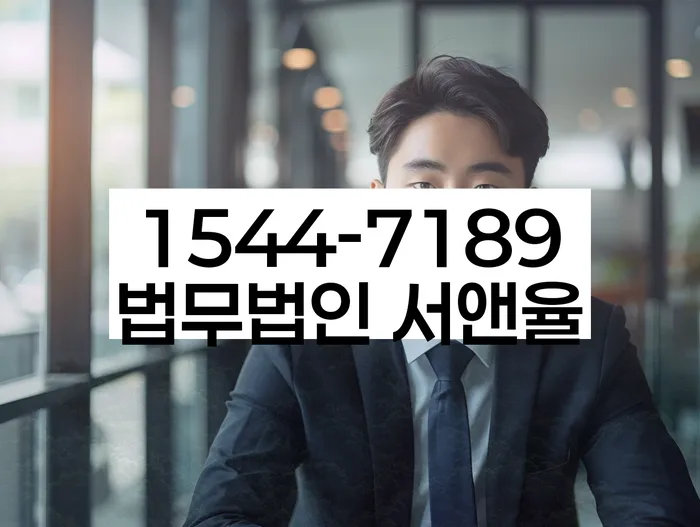 파산전문변호사