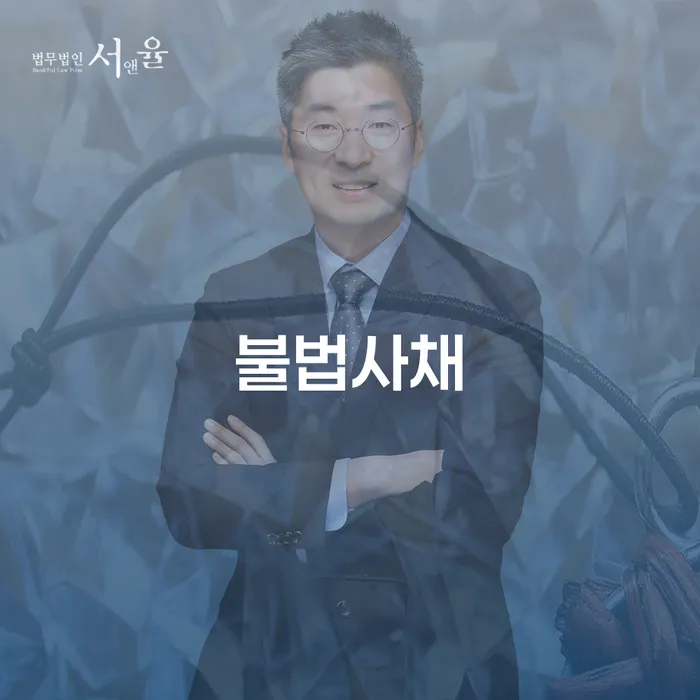 법인대표대출 연체 시 개인회생으로 해결 궁금하다면