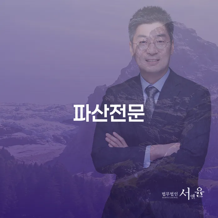 불법사채 추심 대응법 관련정보