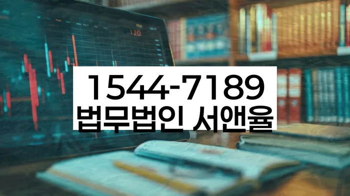 개인회생변호사