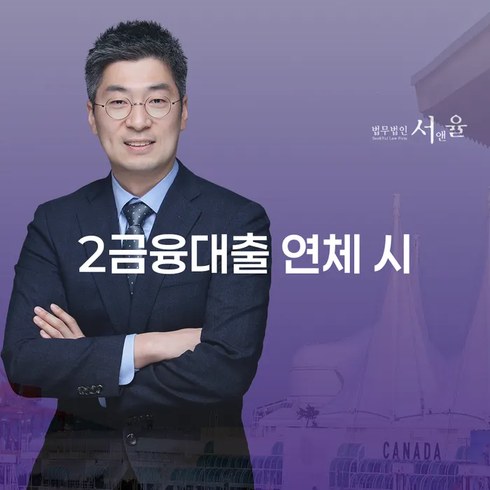 빚독촉 채무조정제도을 이용하여 상세히알기