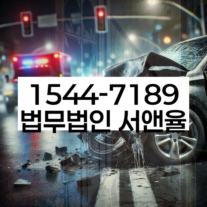 2금융대출 연체 시