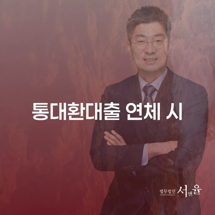 개인회생 재신청 개인회생으로 해결방법 알아보는 꿀 팁!