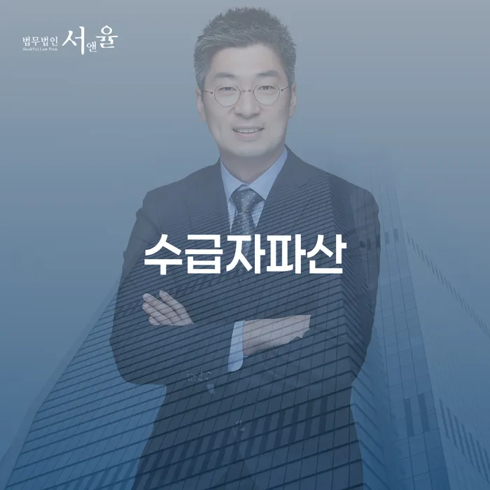 도박빚 연체 채무 신속해결방법 추천하는 곳