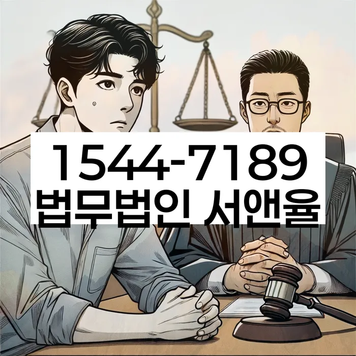 개인회생법무법인