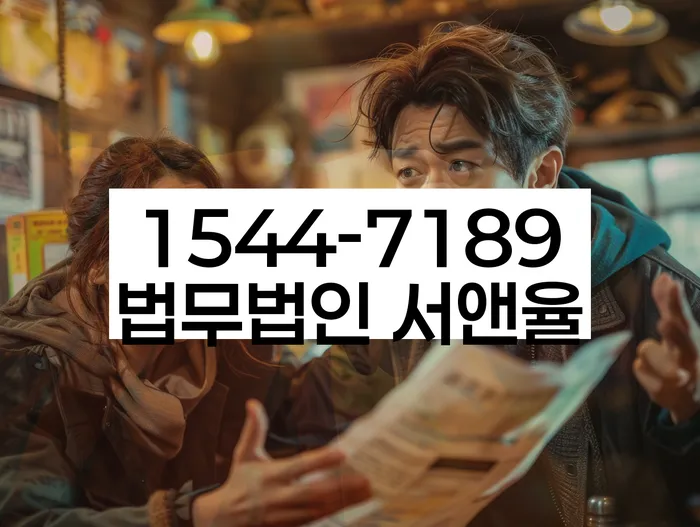 고금리대출 연체 시