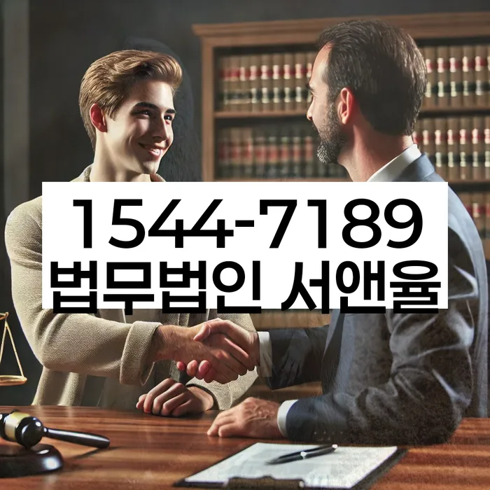 회생비용 저렴하고