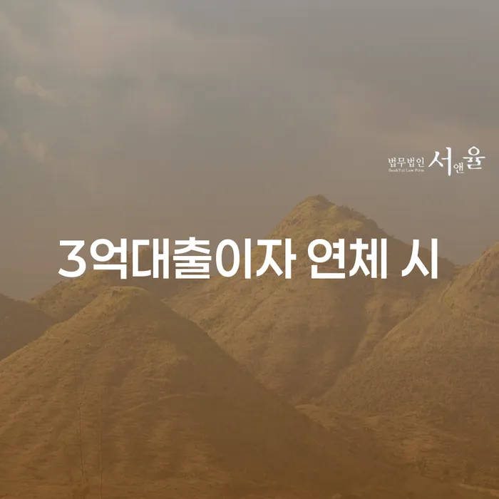 개인회생전문변호사 개인회생 지금알아보기