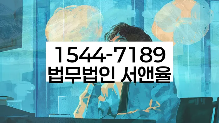 개인사업자파산