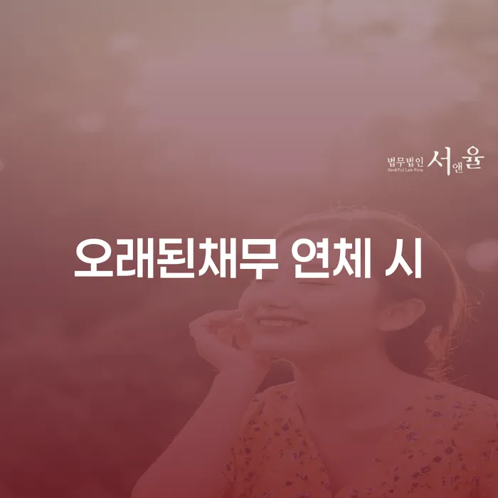 개인회생요건 빚갚는 방법 잘신청하기