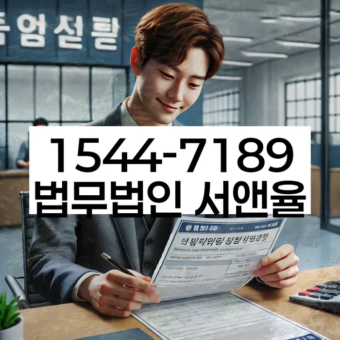 오래된채무 연체 시