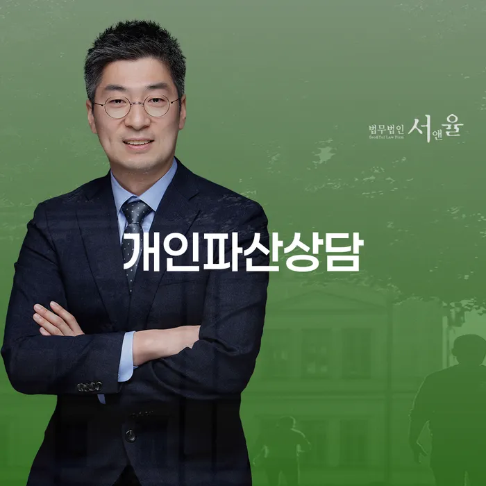대환대출 연체 시 대출 받은 돈채무조정 상담받아보기