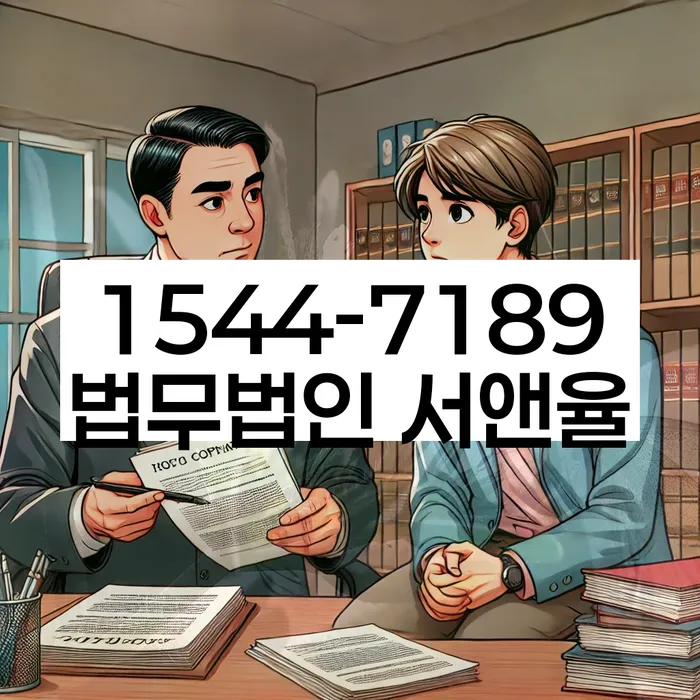 개인파산상담