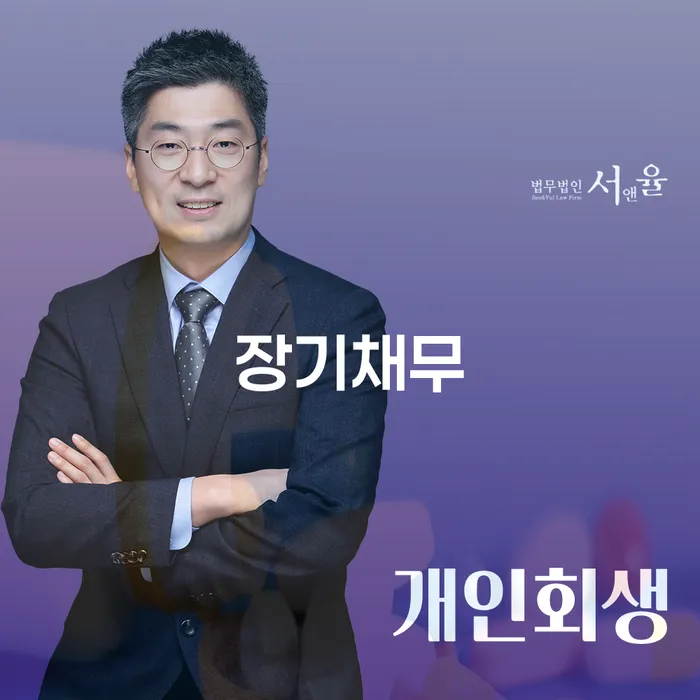 도박회생 개인회생 처리방법 해결 방법 알려드려요.