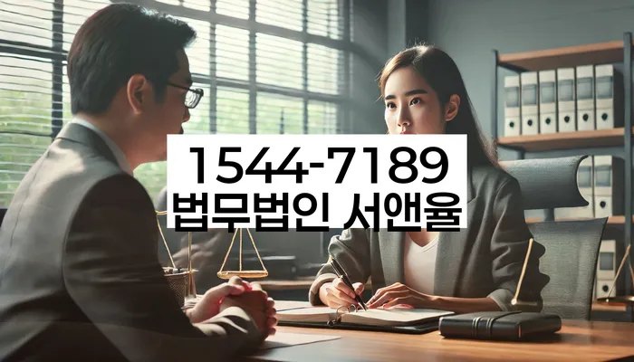 개인회생수임료