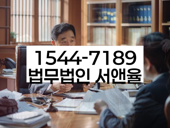 간이과세자대출 연체 시