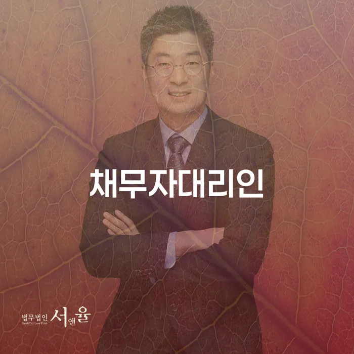 개인회생도박으로 인한 채무 정리 개인회생 제도 잘 하는 사무소