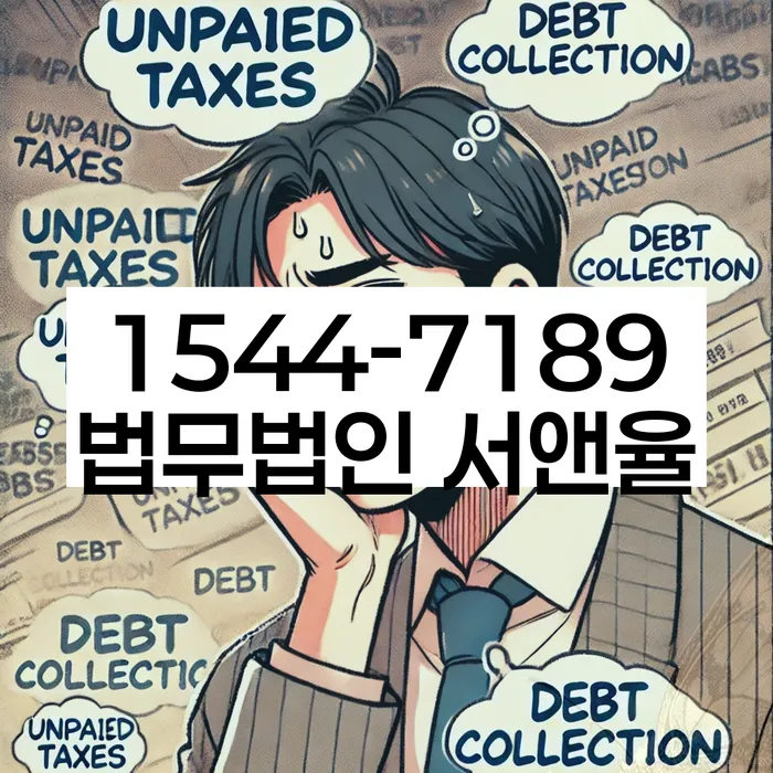 개인파산신청서류