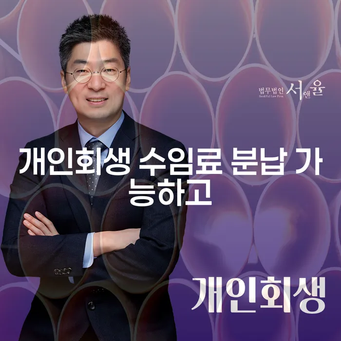 법인채무 대출 받은 돈채무조정 있을까요?