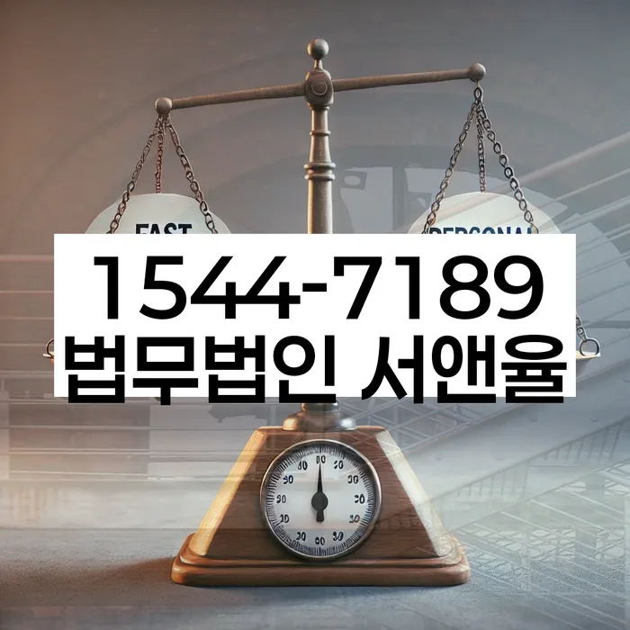 개인회생 수임료 분납 가능하고