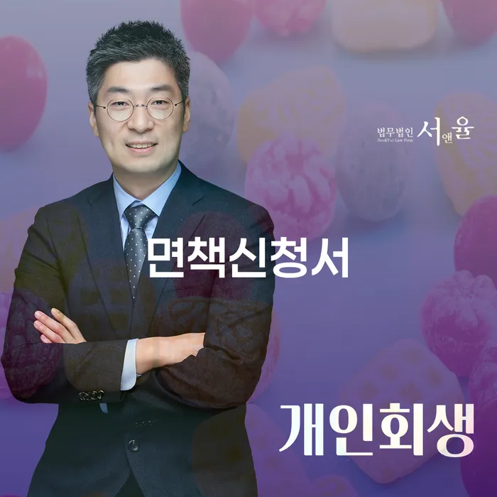 페퍼저축은행햇살론 연체 시 신용회복 상담받아보기