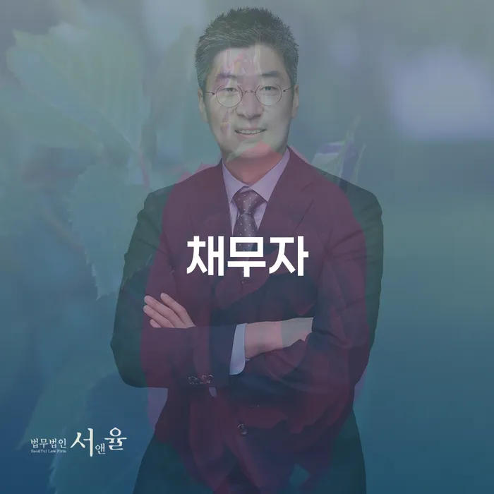 연체 빚독촉 해결 가능합니다.