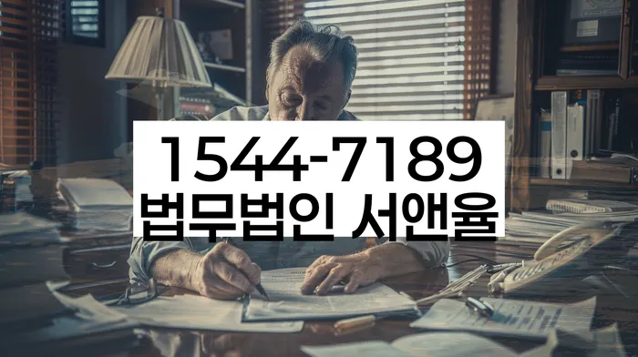 개인회생기각
