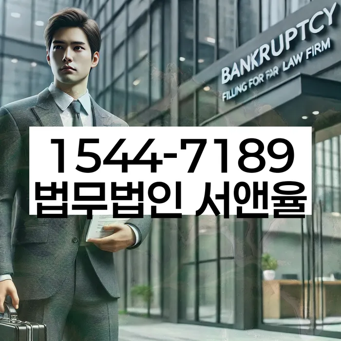 개인회생자격조건