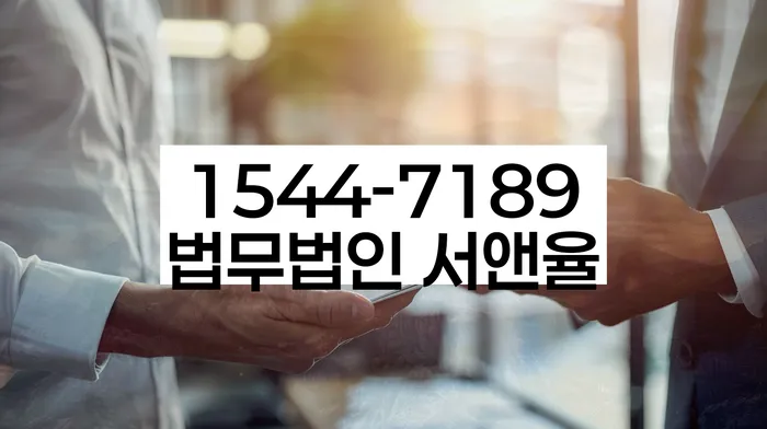 개인회생이의신청서