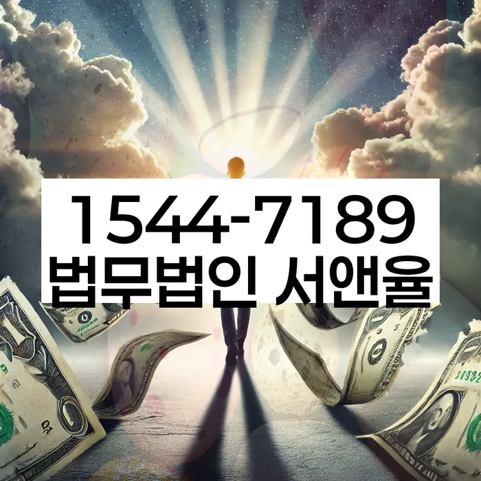 연체전개인회생