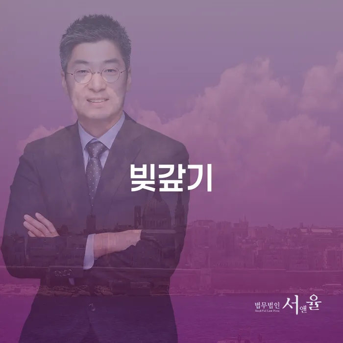 합천군 개인회생인가 개인회생으로 해결 선택해야 하는
