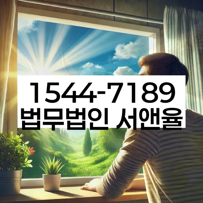 신용대출햇살론 연체 시