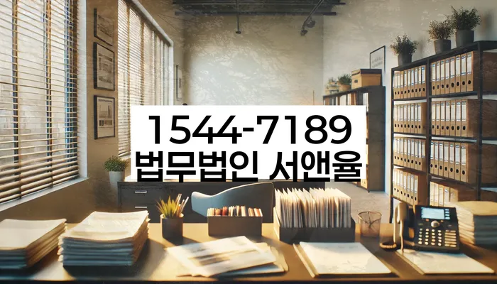 개인회생이의신청서