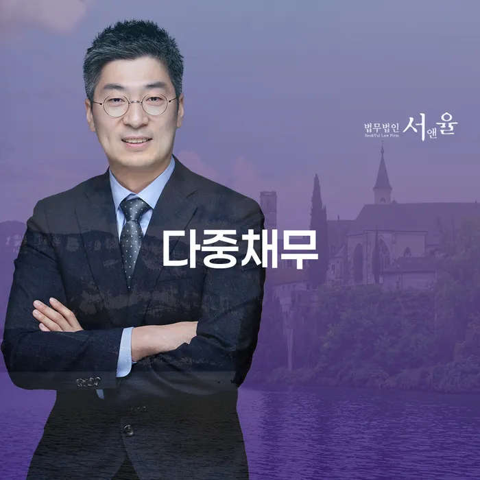 의령군 세금파산 개인회생으로 해결방법 급증하는
