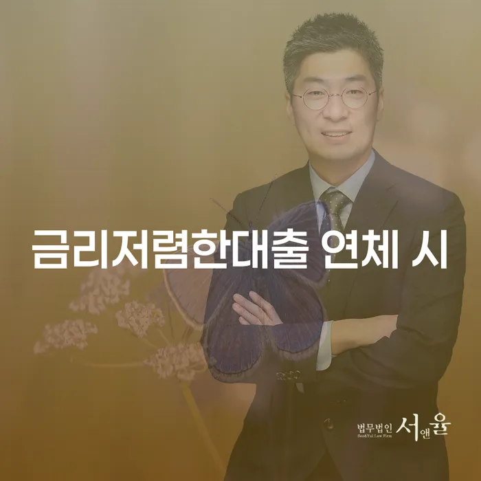 달성군 비면책채권 개인회생으로 현명하게 가장 먼저 확인할 점