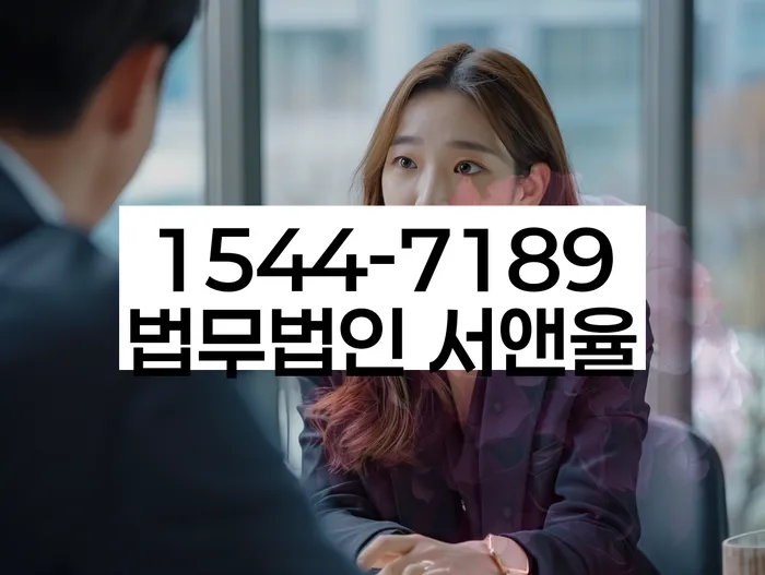 금리저렴한대출 연체 시