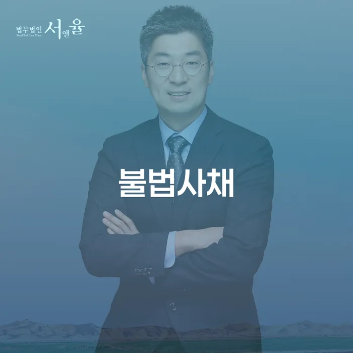 태백시 회생신청 개인회생으로 해결 필요성을