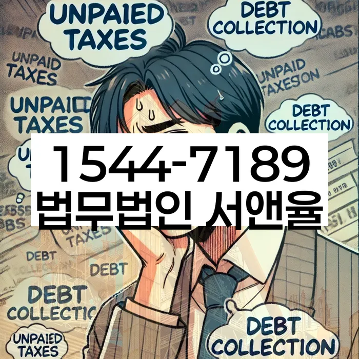 불법사채
