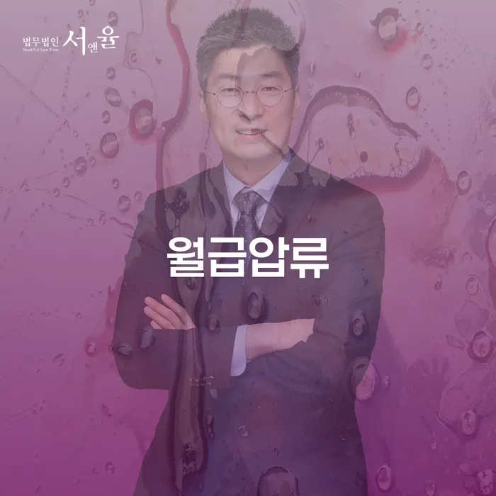 서울특별시 회생신청 빚청산 해결 방법 알려드려요.