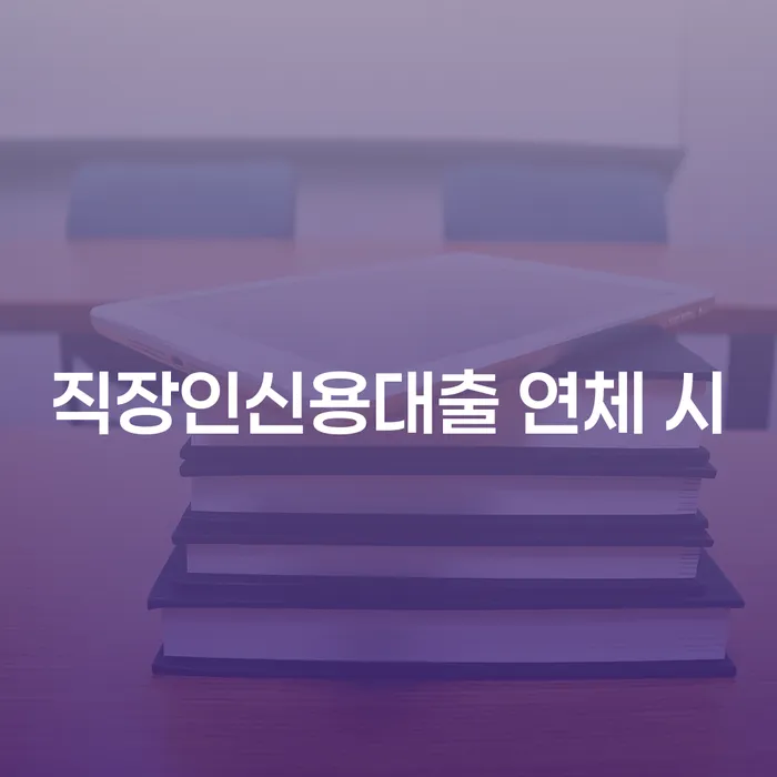 충청남도 개인회생과정 개인회생 신청해야할때