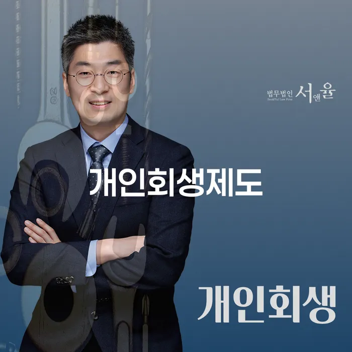 무안군 불법사채 대출 받은 돈채무조정 낮아진