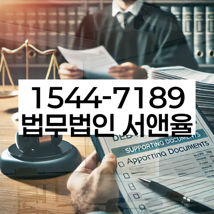 개인회생 미납